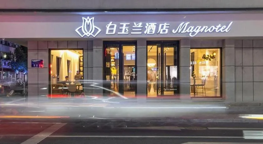 Magnotel Hotel-Luanyang Luanchuan Changchun Road Cross Street