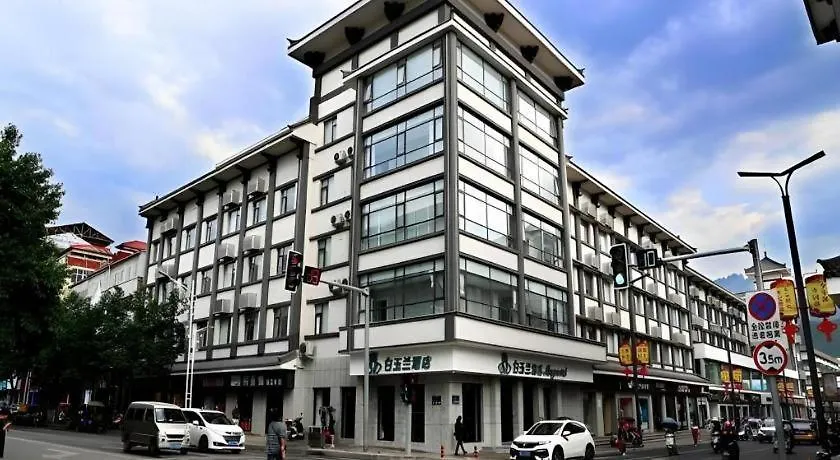 Hotel Magnotel Hotel-Luanyang Luanchuan Changchun Road Cross Street