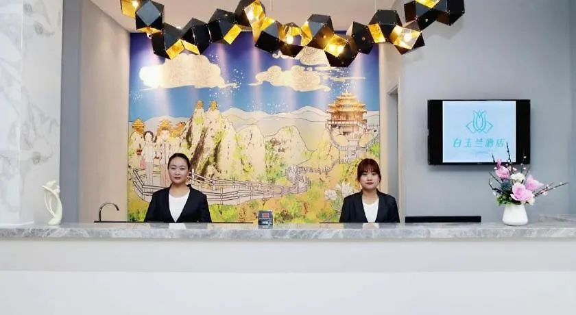 Magnotel Hotel-Luanyang Luanchuan Changchun Road Cross Street