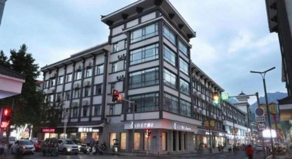 Magnotel Hotel-Luanyang Luanchuan Changchun Road Cross Street China