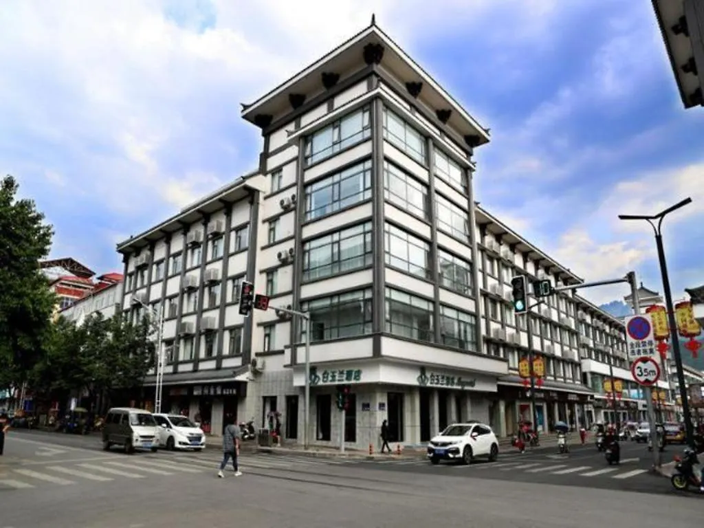 *** Hotel Magnotel Hotel-Luanyang Luanchuan Changchun Road Cross Street China