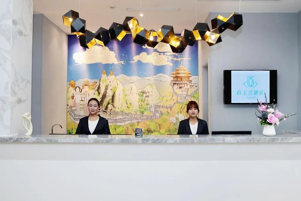 Magnotel Hotel-Luanyang Luanchuan Changchun Road Cross Street Hotel